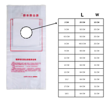 Carica l'immagine nel visualizzatore di Gallery, Sacchetti Impermeabili per la Raccolta dei Trucioli - Ozerty