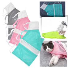 Carica l&#39;immagine nel visualizzatore di Gallery, Borsa in mesh multi-funzione per la toelettatura degli animali - Ozerty
